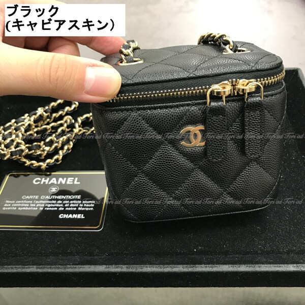 すぐ届く★シャネル クラシック ミニ ヴァニティ ケース★大人気